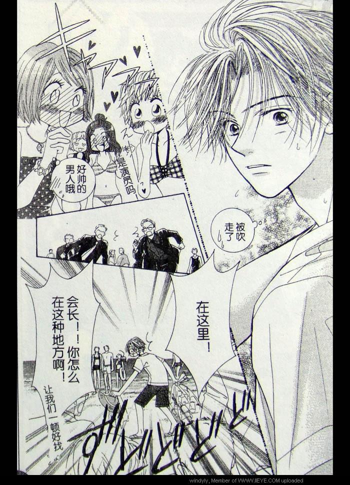 ZIG.ZAG浪漫宿舍韩漫全集-CH33无删减无遮挡章节图片 