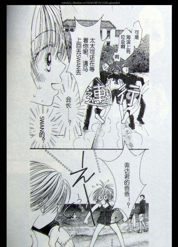 ZIG.ZAG浪漫宿舍韩漫全集-CH33无删减无遮挡章节图片 
