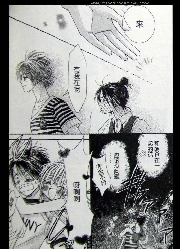 ZIG.ZAG浪漫宿舍韩漫全集-CH33无删减无遮挡章节图片 