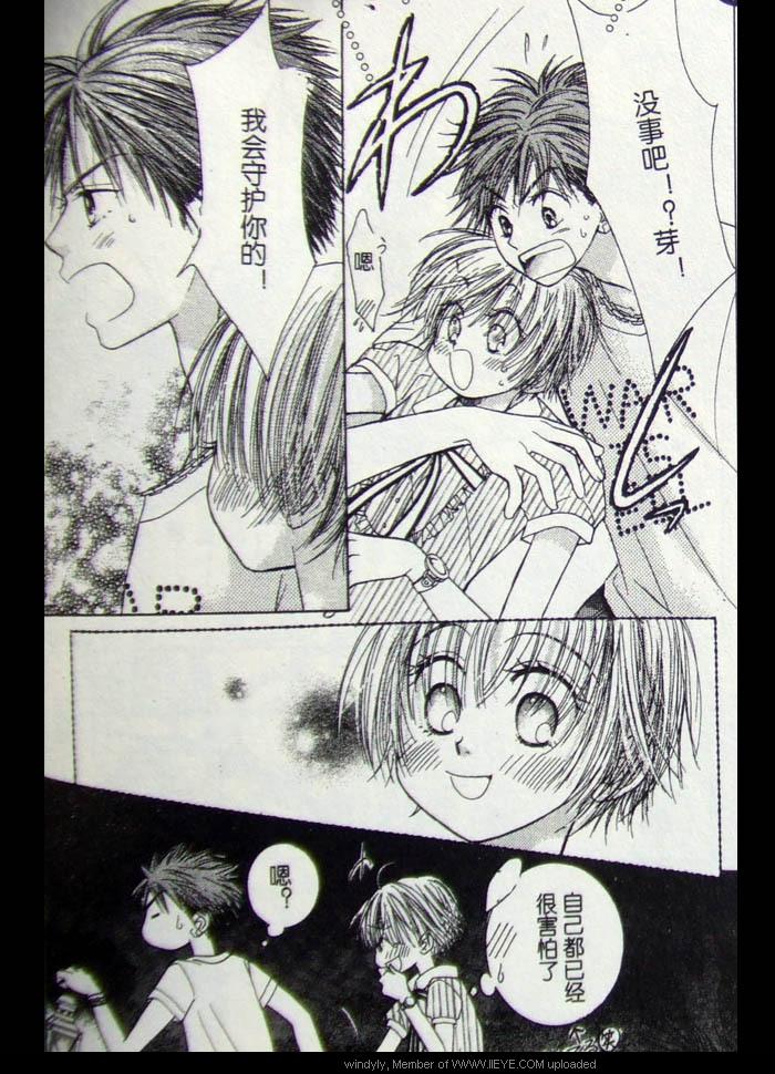 ZIG.ZAG浪漫宿舍韩漫全集-CH33无删减无遮挡章节图片 