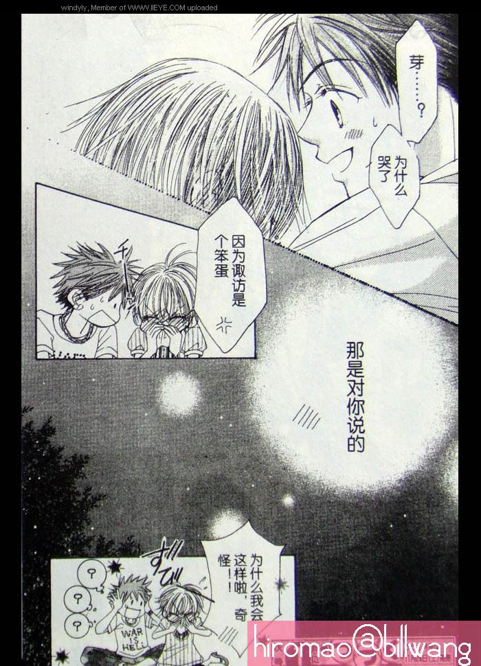 ZIG.ZAG浪漫宿舍韩漫全集-CH33无删减无遮挡章节图片 