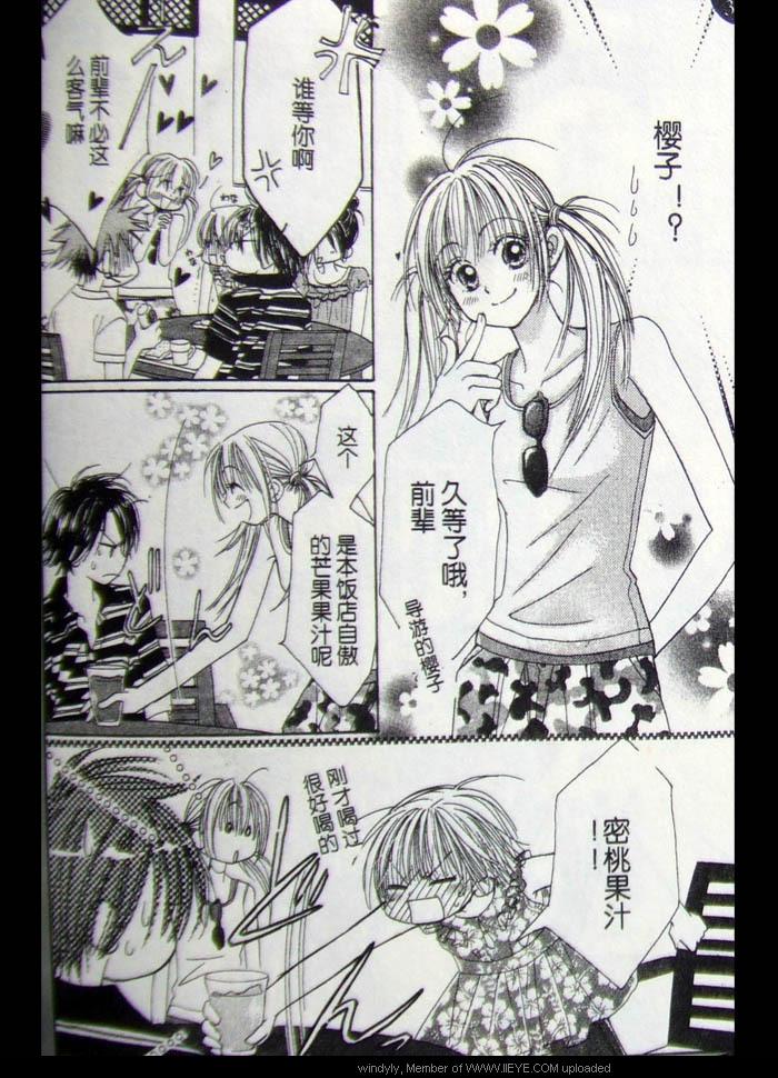ZIG.ZAG浪漫宿舍韩漫全集-CH33无删减无遮挡章节图片 