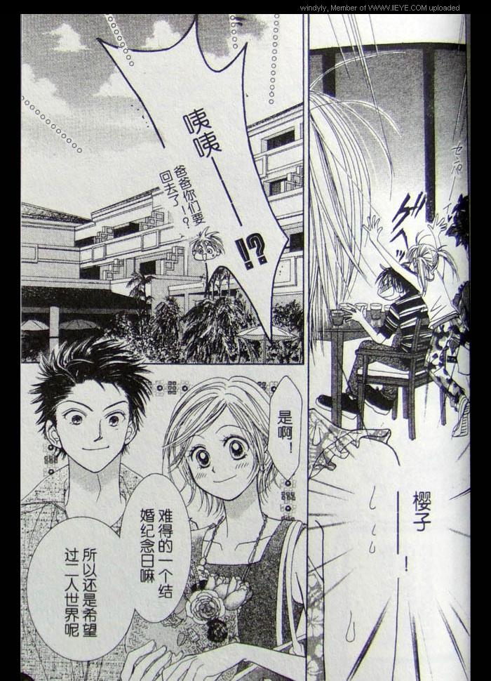 ZIG.ZAG浪漫宿舍韩漫全集-CH33无删减无遮挡章节图片 