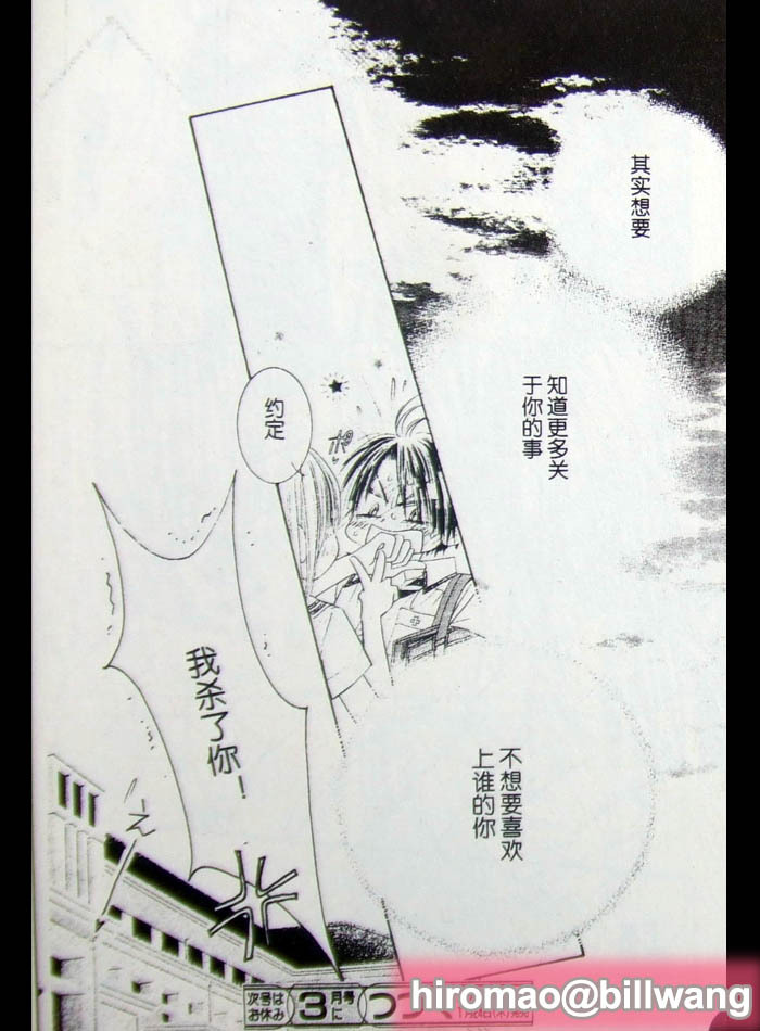ZIG.ZAG浪漫宿舍韩漫全集-CH34无删减无遮挡章节图片 