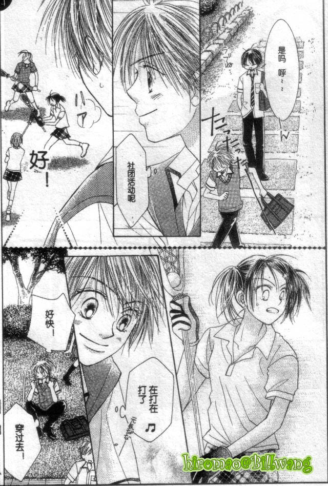 ZIG.ZAG浪漫宿舍韩漫全集-CH35无删减无遮挡章节图片 