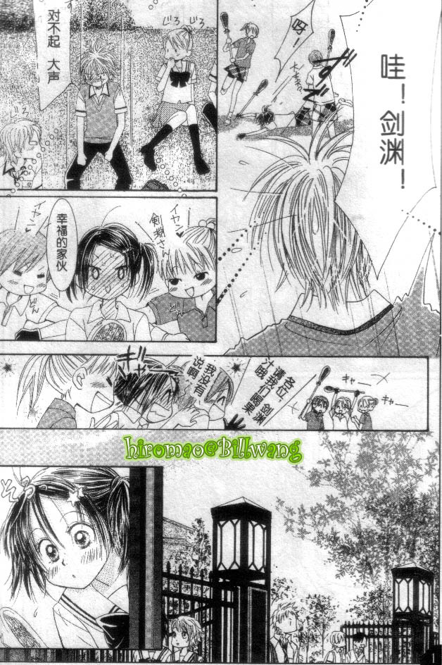 ZIG.ZAG浪漫宿舍韩漫全集-CH35无删减无遮挡章节图片 