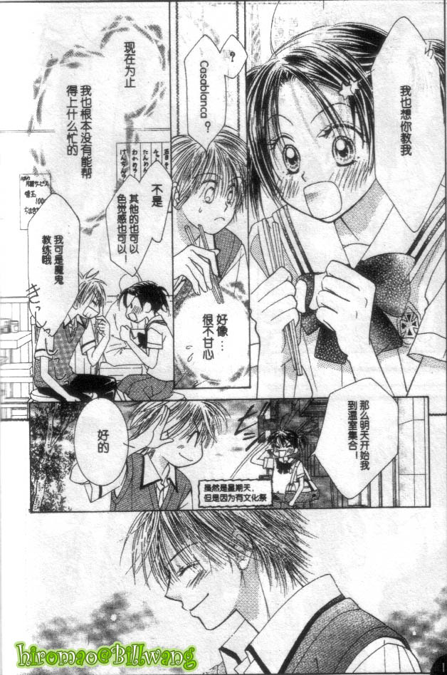 ZIG.ZAG浪漫宿舍韩漫全集-CH35无删减无遮挡章节图片 