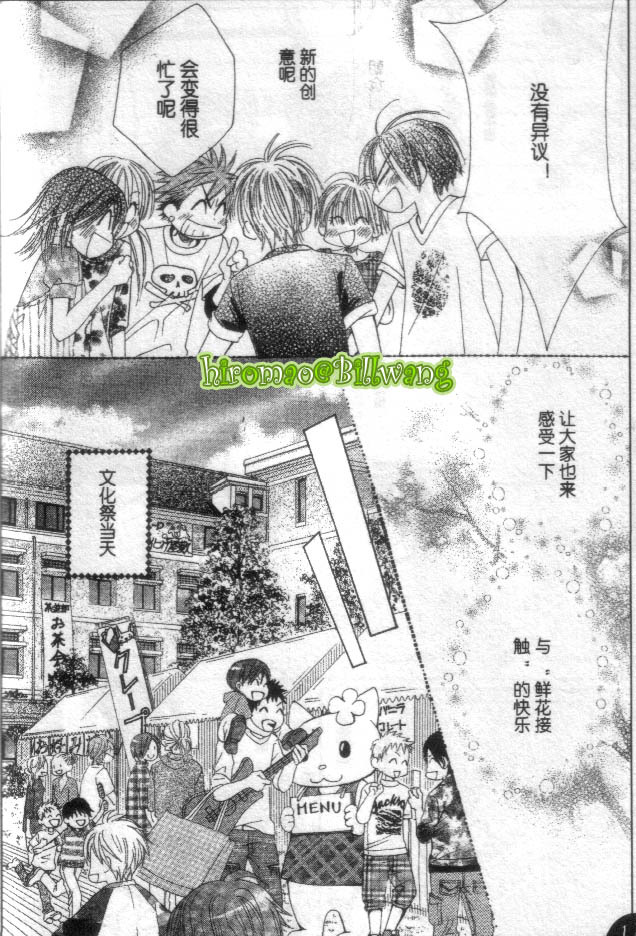 ZIG.ZAG浪漫宿舍韩漫全集-CH35无删减无遮挡章节图片 