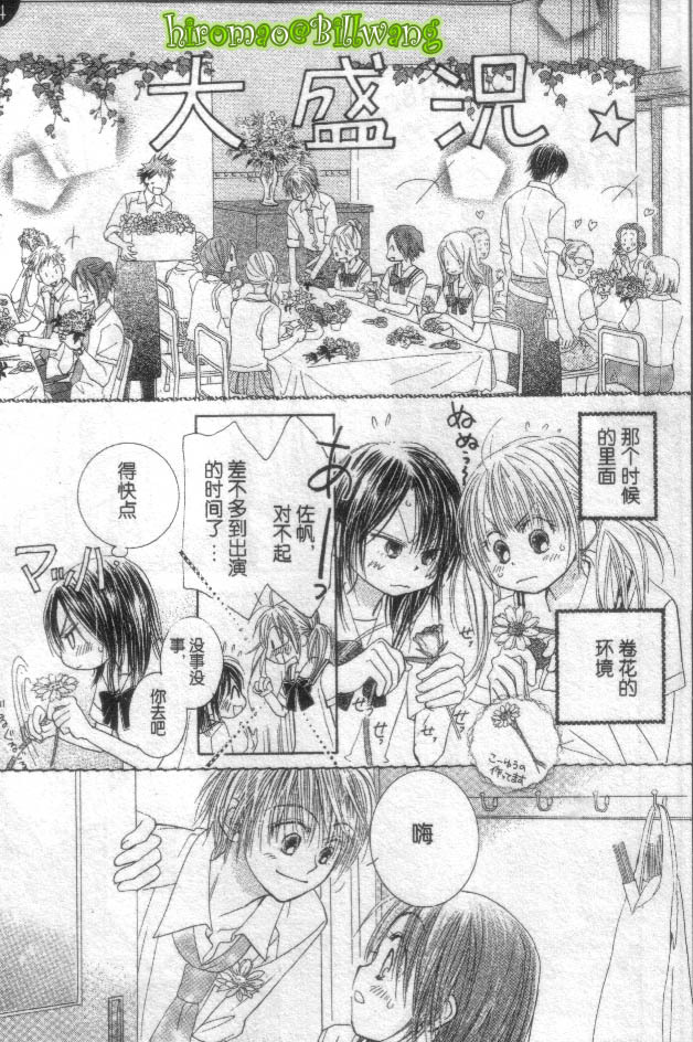 ZIG.ZAG浪漫宿舍韩漫全集-CH35无删减无遮挡章节图片 