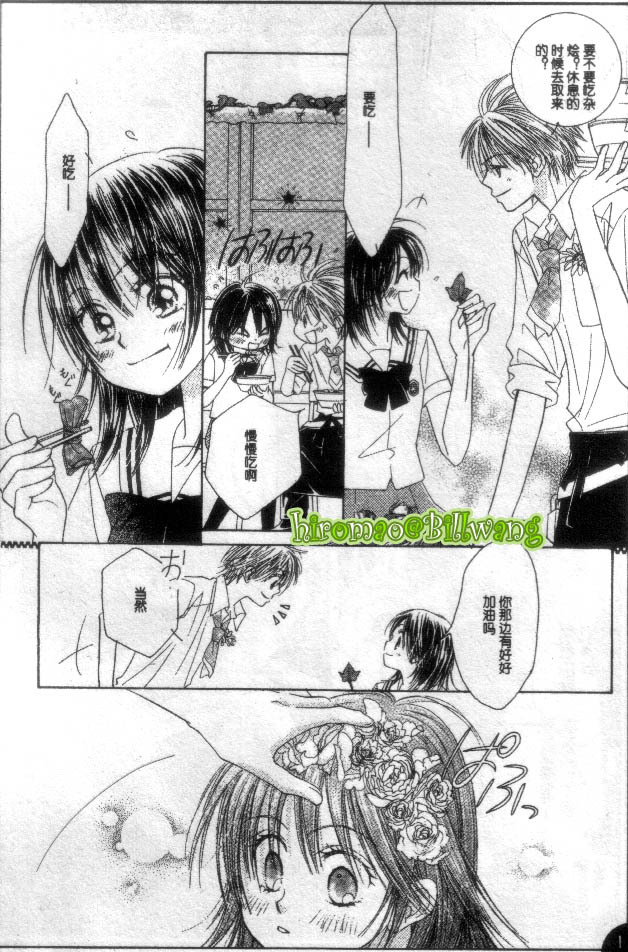ZIG.ZAG浪漫宿舍韩漫全集-CH35无删减无遮挡章节图片 