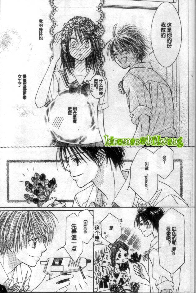 ZIG.ZAG浪漫宿舍韩漫全集-CH35无删减无遮挡章节图片 