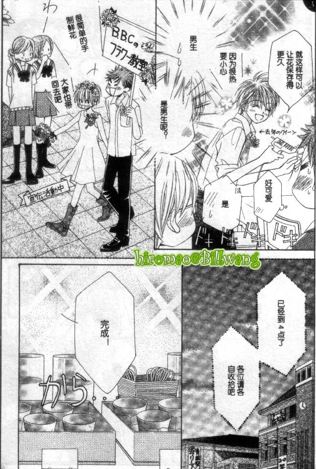 ZIG.ZAG浪漫宿舍韩漫全集-CH35无删减无遮挡章节图片 