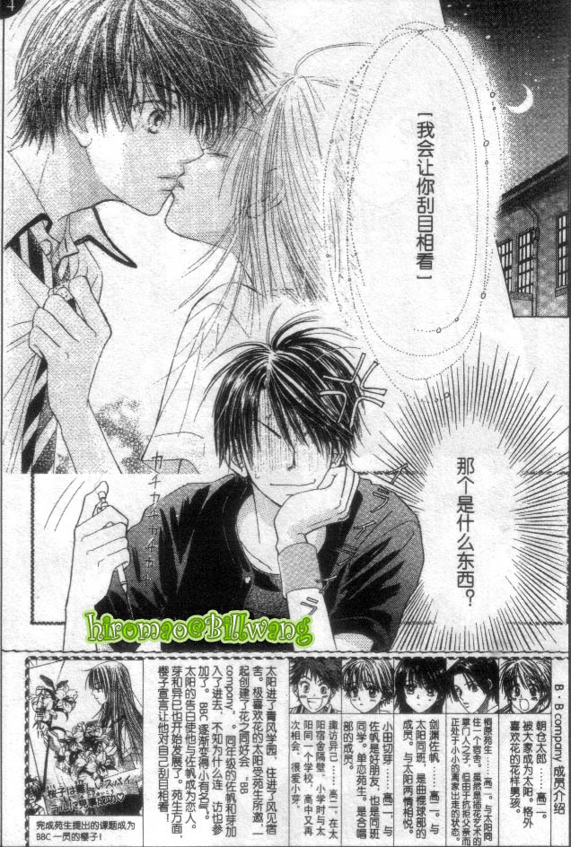 ZIG.ZAG浪漫宿舍韩漫全集-CH35无删减无遮挡章节图片 