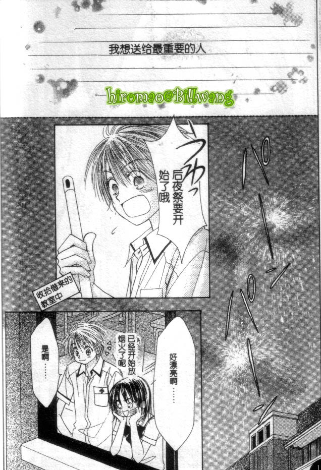 ZIG.ZAG浪漫宿舍韩漫全集-CH35无删减无遮挡章节图片 