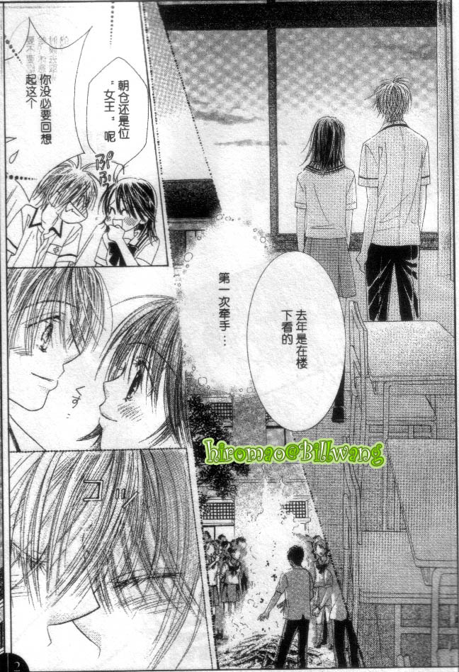 ZIG.ZAG浪漫宿舍韩漫全集-CH35无删减无遮挡章节图片 