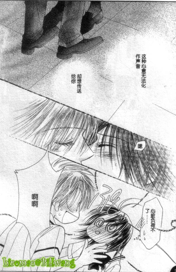 ZIG.ZAG浪漫宿舍韩漫全集-CH35无删减无遮挡章节图片 