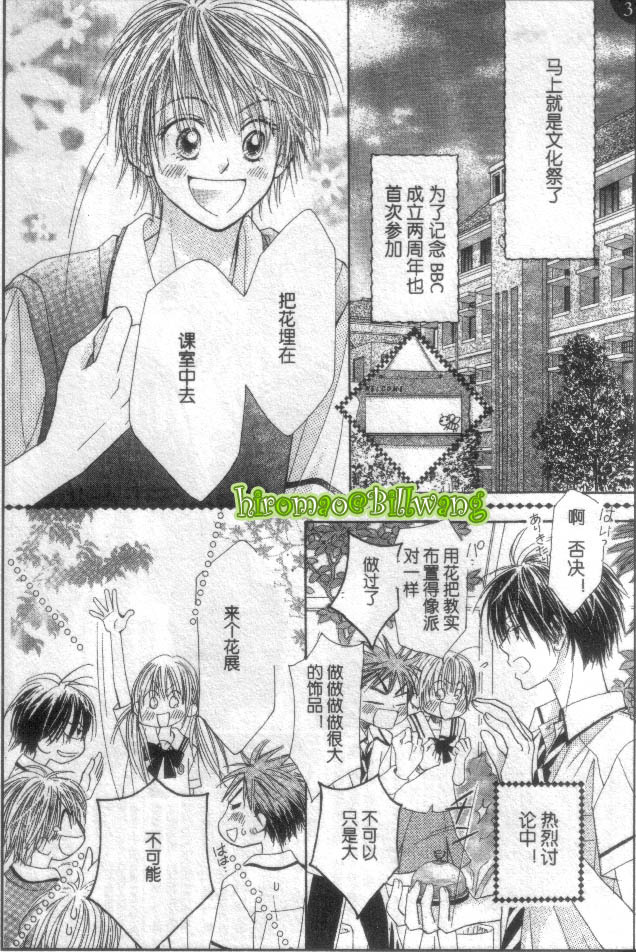 ZIG.ZAG浪漫宿舍韩漫全集-CH35无删减无遮挡章节图片 