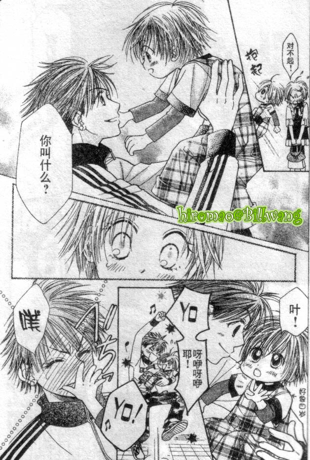 ZIG.ZAG浪漫宿舍韩漫全集-CH36-37无删减无遮挡章节图片 