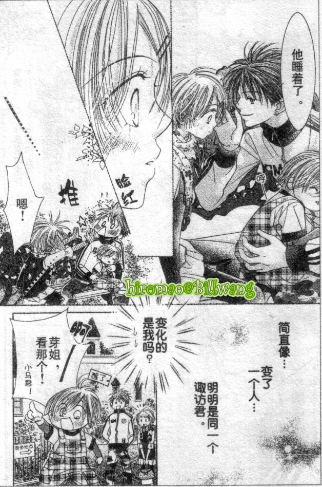 ZIG.ZAG浪漫宿舍韩漫全集-CH36-37无删减无遮挡章节图片 