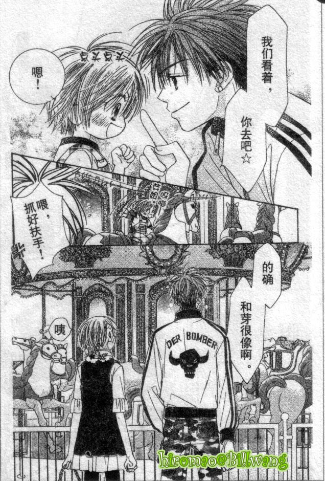 ZIG.ZAG浪漫宿舍韩漫全集-CH36-37无删减无遮挡章节图片 