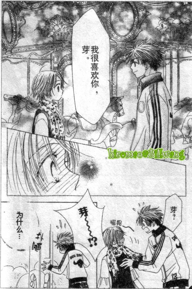 ZIG.ZAG浪漫宿舍韩漫全集-CH36-37无删减无遮挡章节图片 