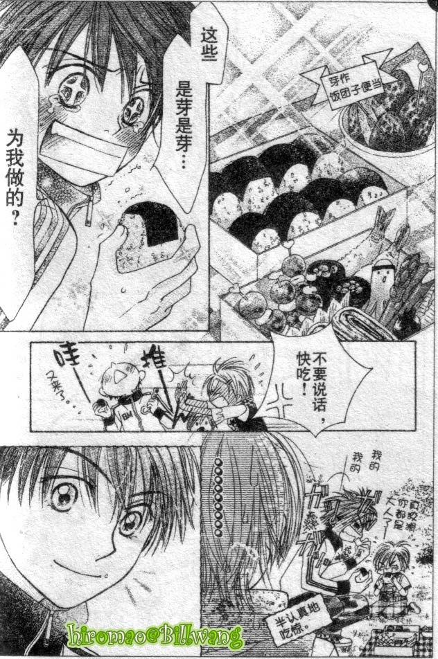 ZIG.ZAG浪漫宿舍韩漫全集-CH36-37无删减无遮挡章节图片 