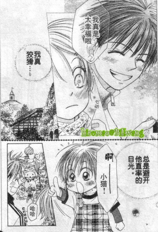 ZIG.ZAG浪漫宿舍韩漫全集-CH36-37无删减无遮挡章节图片 