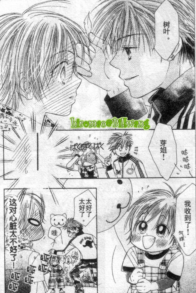 ZIG.ZAG浪漫宿舍韩漫全集-CH36-37无删减无遮挡章节图片 