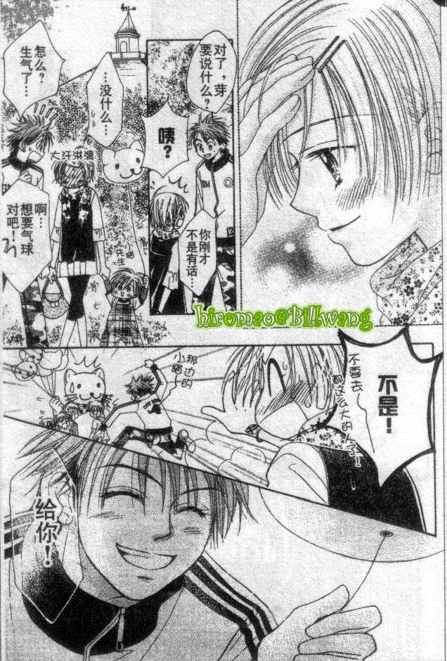 ZIG.ZAG浪漫宿舍韩漫全集-CH36-37无删减无遮挡章节图片 