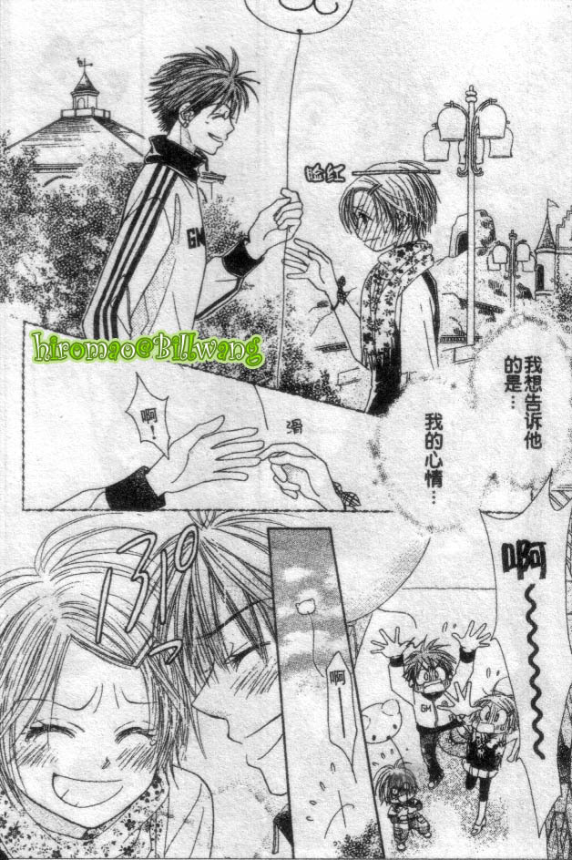 ZIG.ZAG浪漫宿舍韩漫全集-CH36-37无删减无遮挡章节图片 