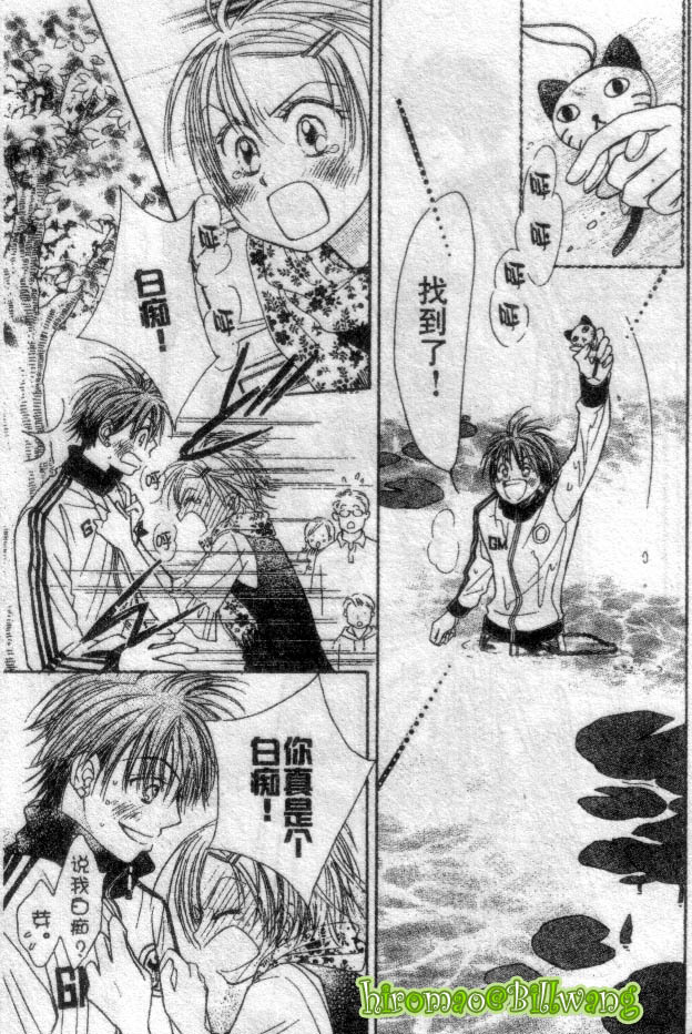 ZIG.ZAG浪漫宿舍韩漫全集-CH36-37无删减无遮挡章节图片 