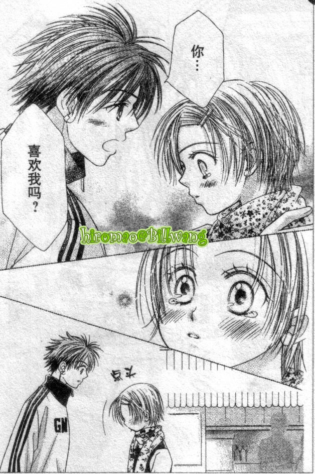 ZIG.ZAG浪漫宿舍韩漫全集-CH36-37无删减无遮挡章节图片 