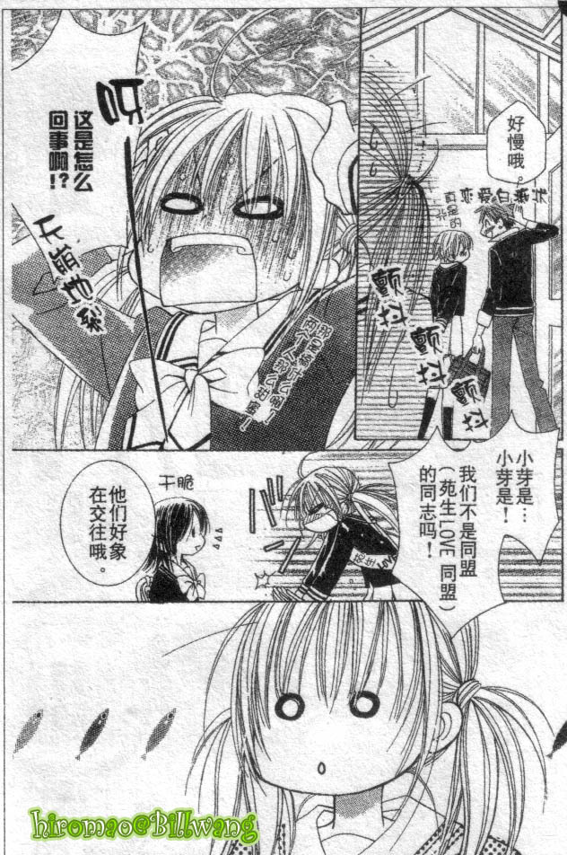 ZIG.ZAG浪漫宿舍韩漫全集-CH36-37无删减无遮挡章节图片 