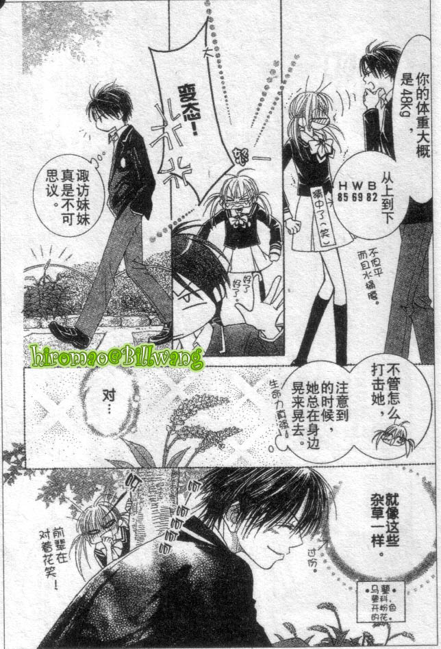 ZIG.ZAG浪漫宿舍韩漫全集-CH36-37无删减无遮挡章节图片 