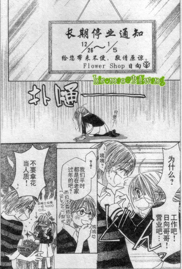 ZIG.ZAG浪漫宿舍韩漫全集-CH36-37无删减无遮挡章节图片 