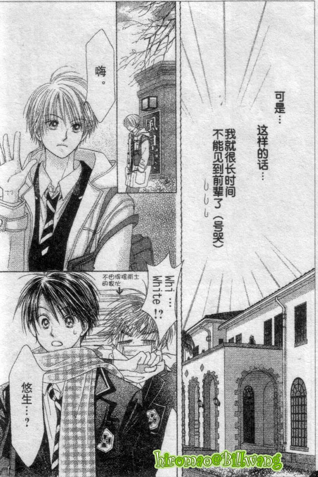 ZIG.ZAG浪漫宿舍韩漫全集-CH36-37无删减无遮挡章节图片 
