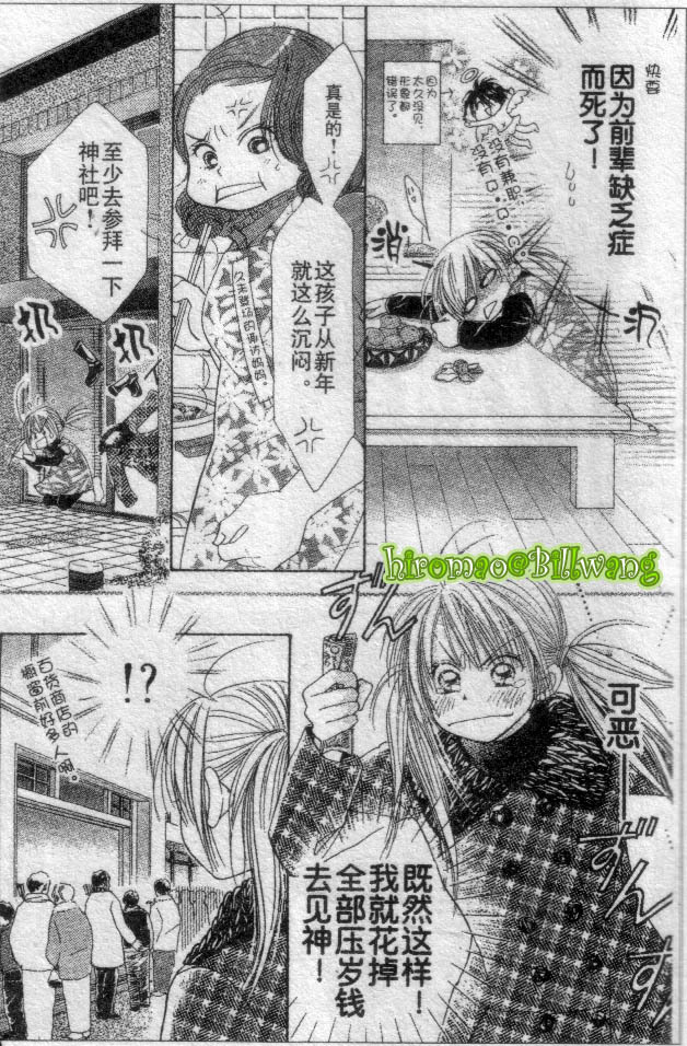 ZIG.ZAG浪漫宿舍韩漫全集-CH36-37无删减无遮挡章节图片 