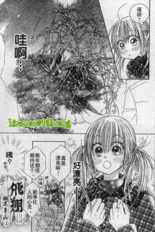 ZIG.ZAG浪漫宿舍韩漫全集-CH36-37无删减无遮挡章节图片 