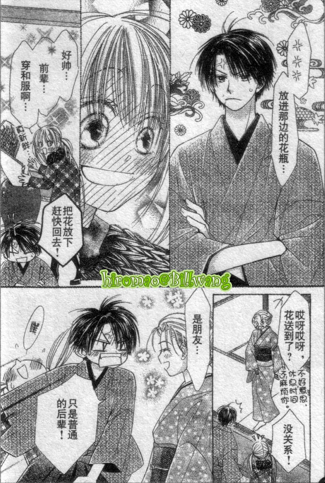 ZIG.ZAG浪漫宿舍韩漫全集-CH36-37无删减无遮挡章节图片 