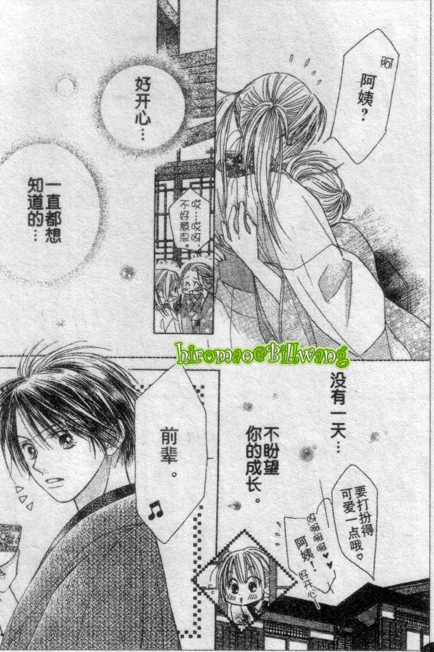 ZIG.ZAG浪漫宿舍韩漫全集-CH36-37无删减无遮挡章节图片 