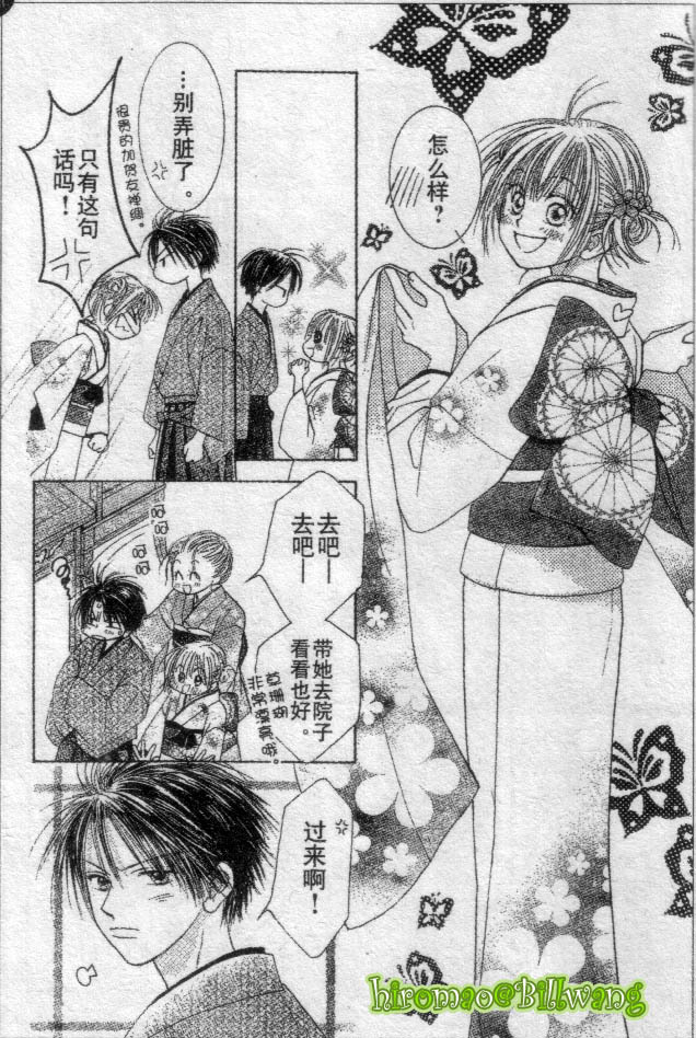 ZIG.ZAG浪漫宿舍韩漫全集-CH36-37无删减无遮挡章节图片 