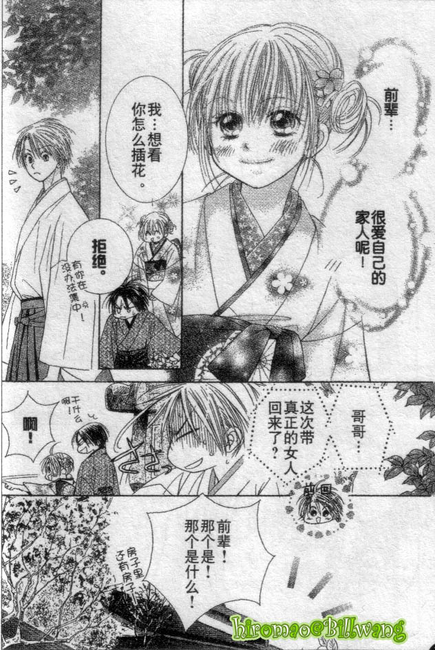 ZIG.ZAG浪漫宿舍韩漫全集-CH36-37无删减无遮挡章节图片 