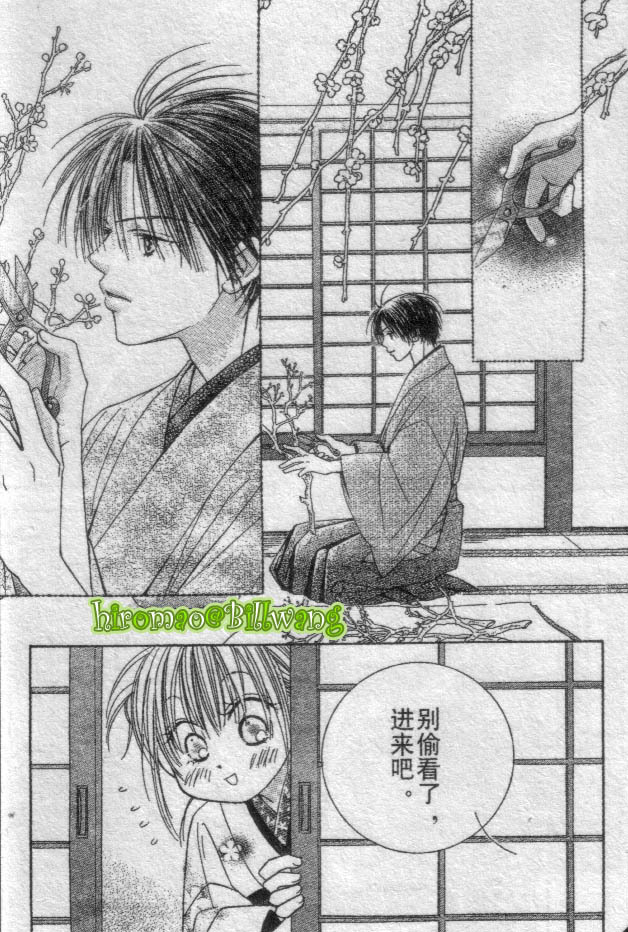 ZIG.ZAG浪漫宿舍韩漫全集-CH36-37无删减无遮挡章节图片 
