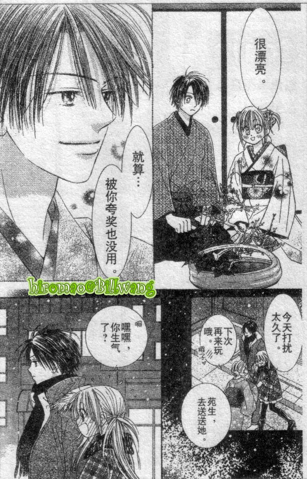 ZIG.ZAG浪漫宿舍韩漫全集-CH36-37无删减无遮挡章节图片 