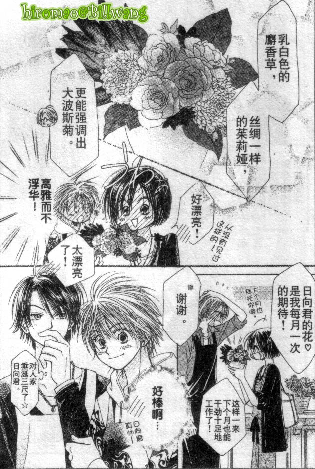 ZIG.ZAG浪漫宿舍韩漫全集-CH36-37无删减无遮挡章节图片 