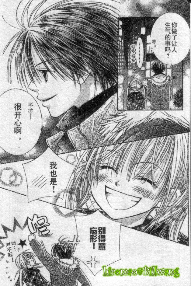 ZIG.ZAG浪漫宿舍韩漫全集-CH36-37无删减无遮挡章节图片 