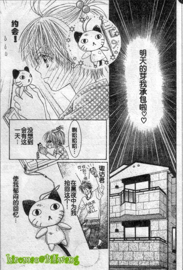 ZIG.ZAG浪漫宿舍韩漫全集-CH36-37无删减无遮挡章节图片 