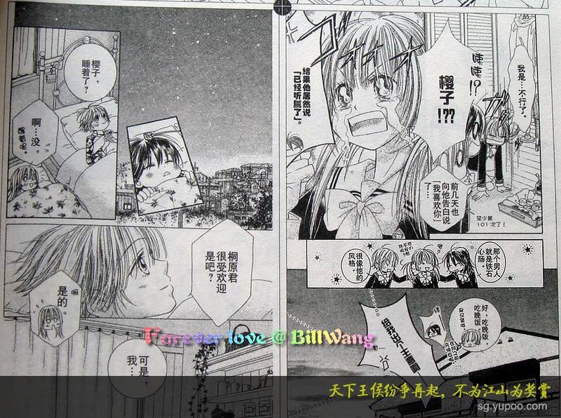 ZIG.ZAG浪漫宿舍韩漫全集-CH38无删减无遮挡章节图片 