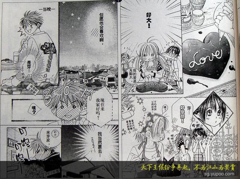 ZIG.ZAG浪漫宿舍韩漫全集-CH38无删减无遮挡章节图片 