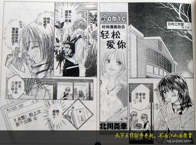 ZIG.ZAG浪漫宿舍韩漫全集-CH38无删减无遮挡章节图片 